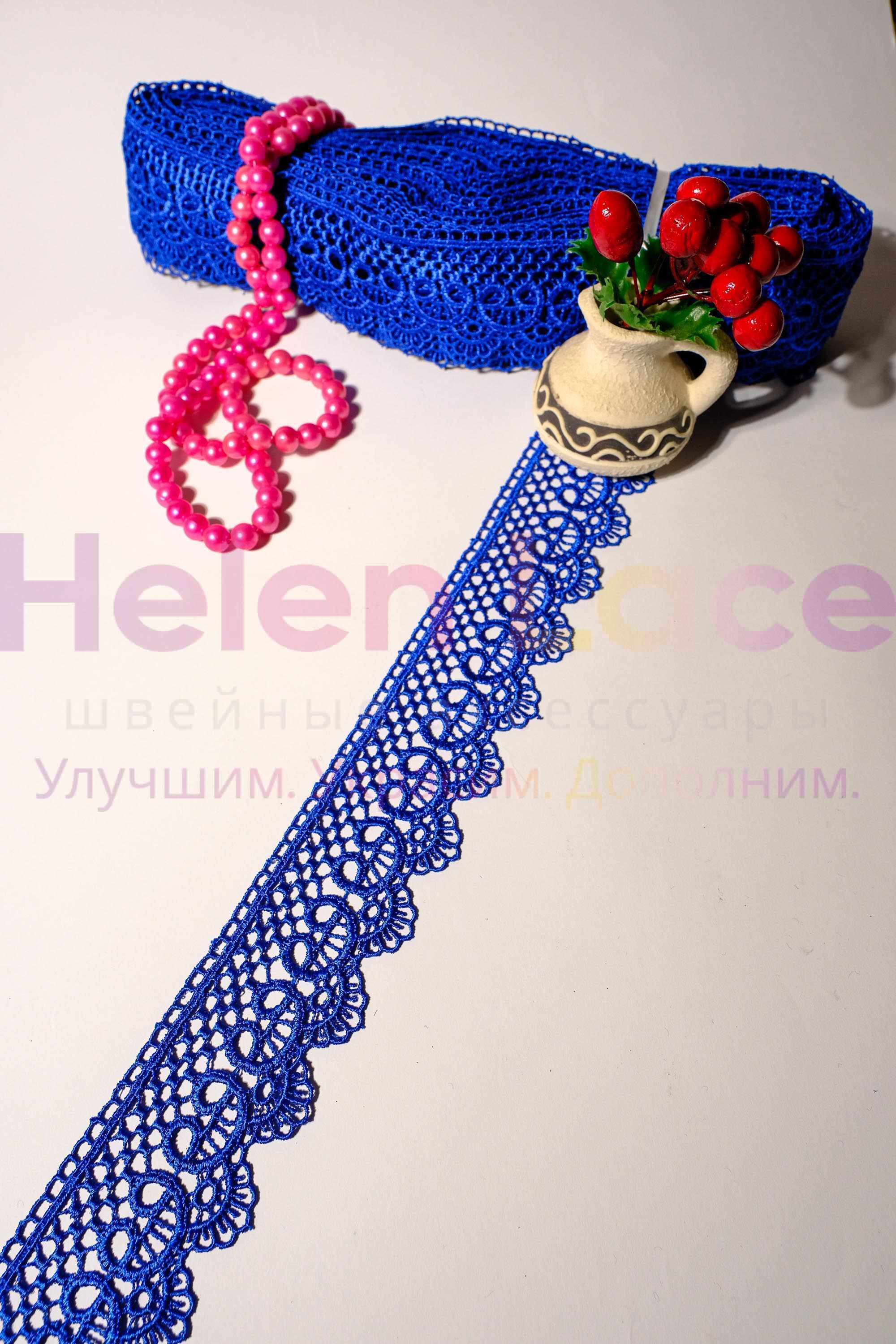 Кружево эластичное 14,5см 