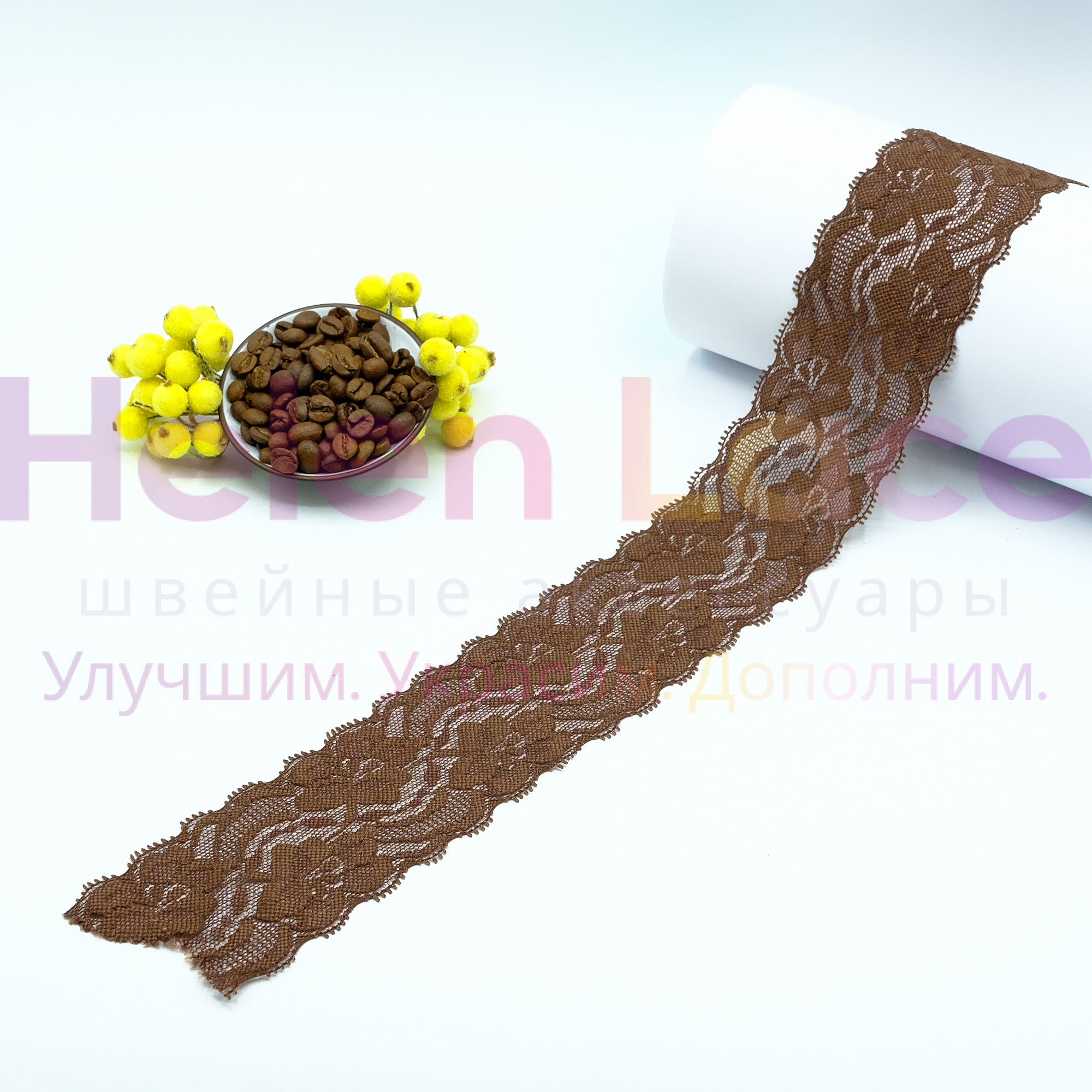 Кружево эластичное EL-1006, ширина 6,2см , цвет коричневый фото